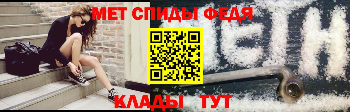 Amphetamine Premium Богородицк
