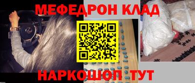 метамфетамин Малгобек