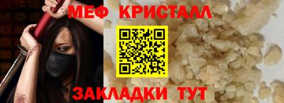 метамфетамин Малгобек