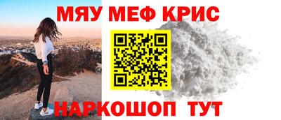 кристаллы Малоярославец