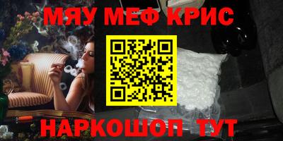 кристаллы Малоярославец