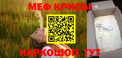 винт Мариинск