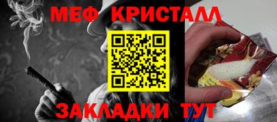 метамфетамин Малгобек
