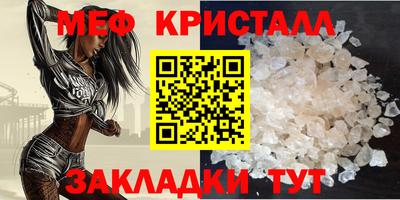 винт Мариинск
