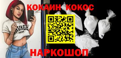 кристаллы Малоярославец