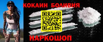 кристаллы Малоярославец