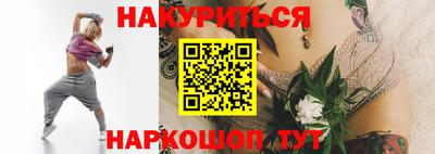 кристаллы Малоярославец