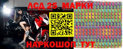 кристаллы Малоярославец