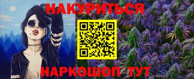 кристаллы Малоярославец