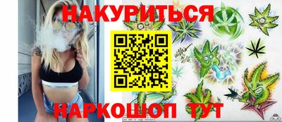 метамфетамин Малгобек