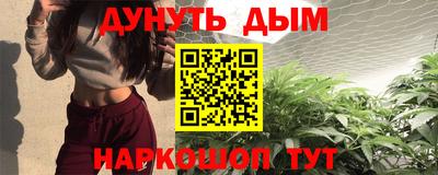 метамфетамин Малгобек