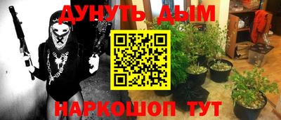 метамфетамин Малгобек