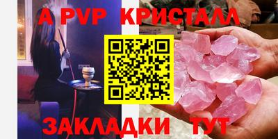 метамфетамин Малгобек