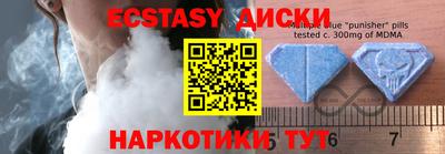 винт Мариинск