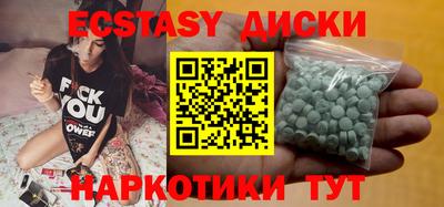 кристаллы Малоярославец