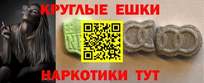 метамфетамин Малгобек