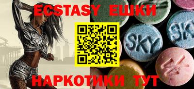 винт Мариинск