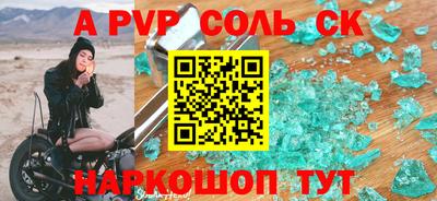 винт Мариинск