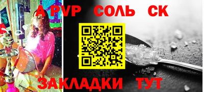 кристаллы Малоярославец