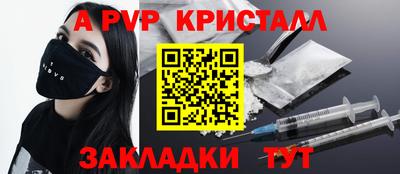 метамфетамин Малгобек