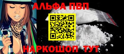 кристаллы Малоярославец