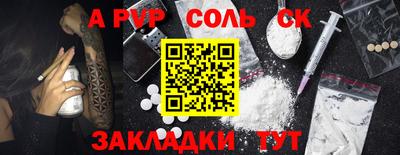 кристаллы Малоярославец