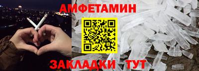метамфетамин Малгобек