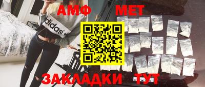 винт Мариинск