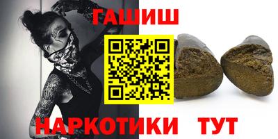 винт Мариинск