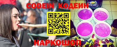 винт Мариинск