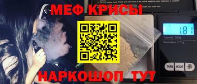 метамфетамин Малгобек