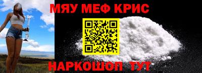 винт Мариинск
