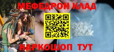 винт Мариинск