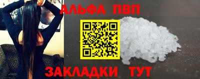 винт Мариинск