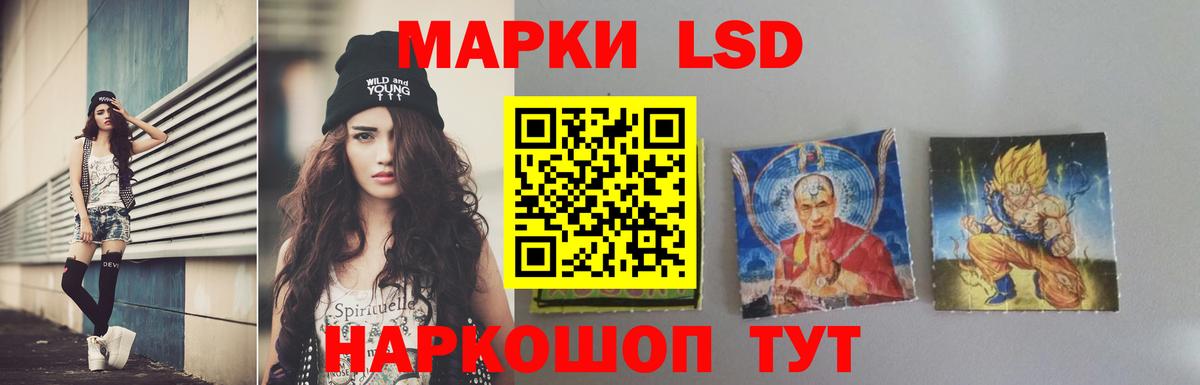 Лсд 25 экстази кислота Богородицк