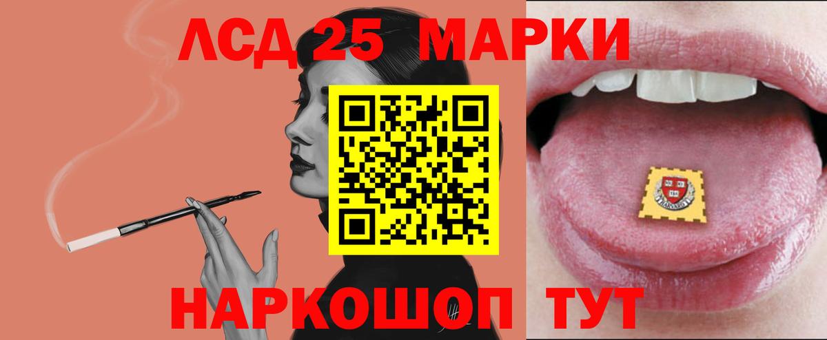 Богородицк  LSD-25 экстази кислота  Вход с VPN  ЛСД экстази ecstasy 