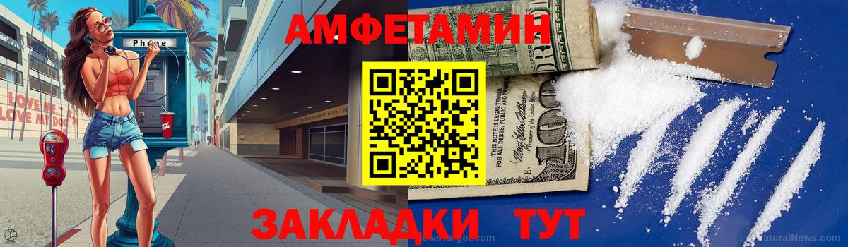 Богородицк  МЕТАМФЕТАМИН Methamphetamine  Вход с VPN 