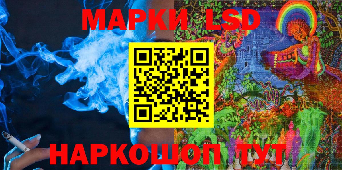 Марки 25I-NBOMe 1500мкг  Вход с VPN  Марки 25I-NBOMe 1500мкг  Богородицк 