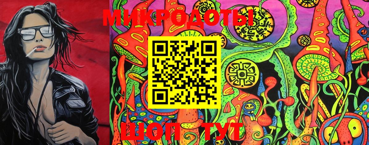 Богородицк  Галлюциногенные грибы MAGIC MUSHROOMS  Вход с VPN 