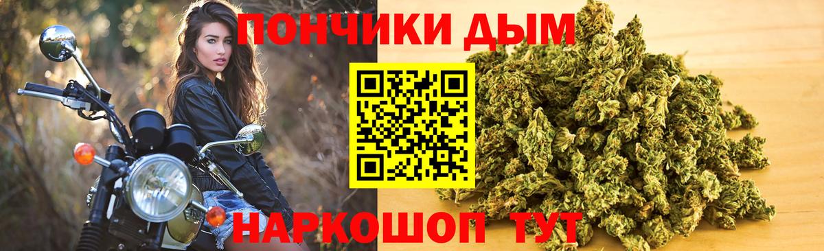 Бошки марихуана план  Бошки марихуана план  Вход с VPN  Богородицк 